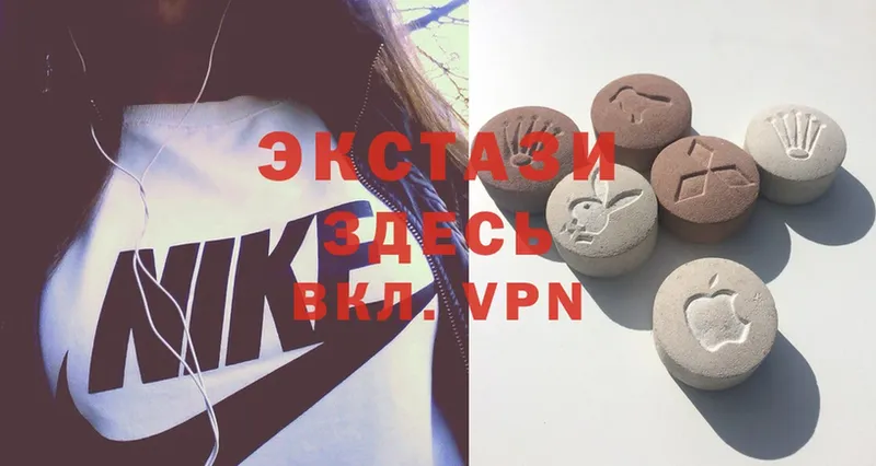 OMG ССЫЛКА  Алдан  Ecstasy круглые 